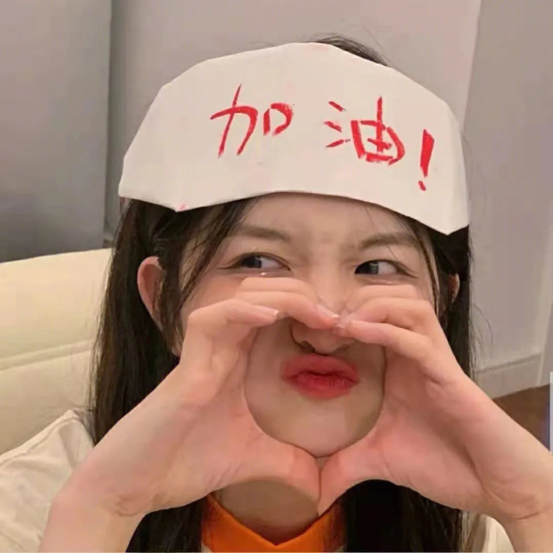 外母驾到粤语